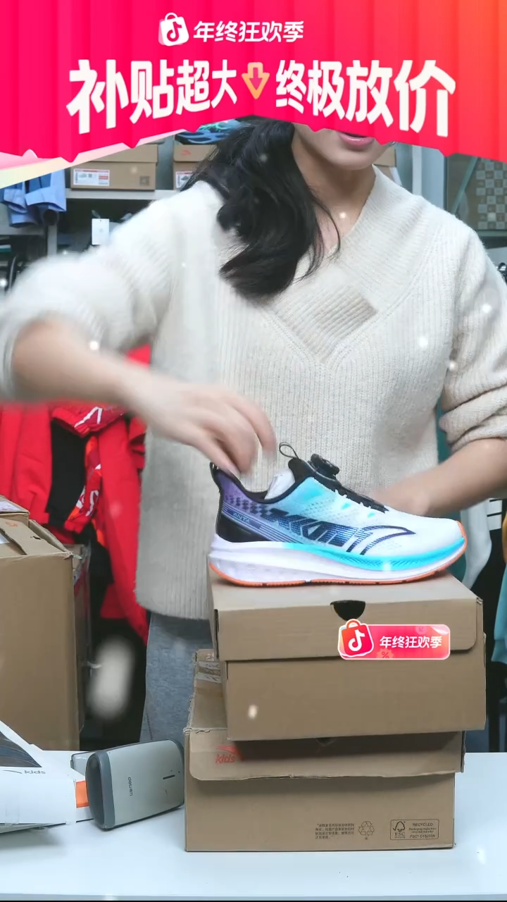 闪购安踏儿童断码孤品：34