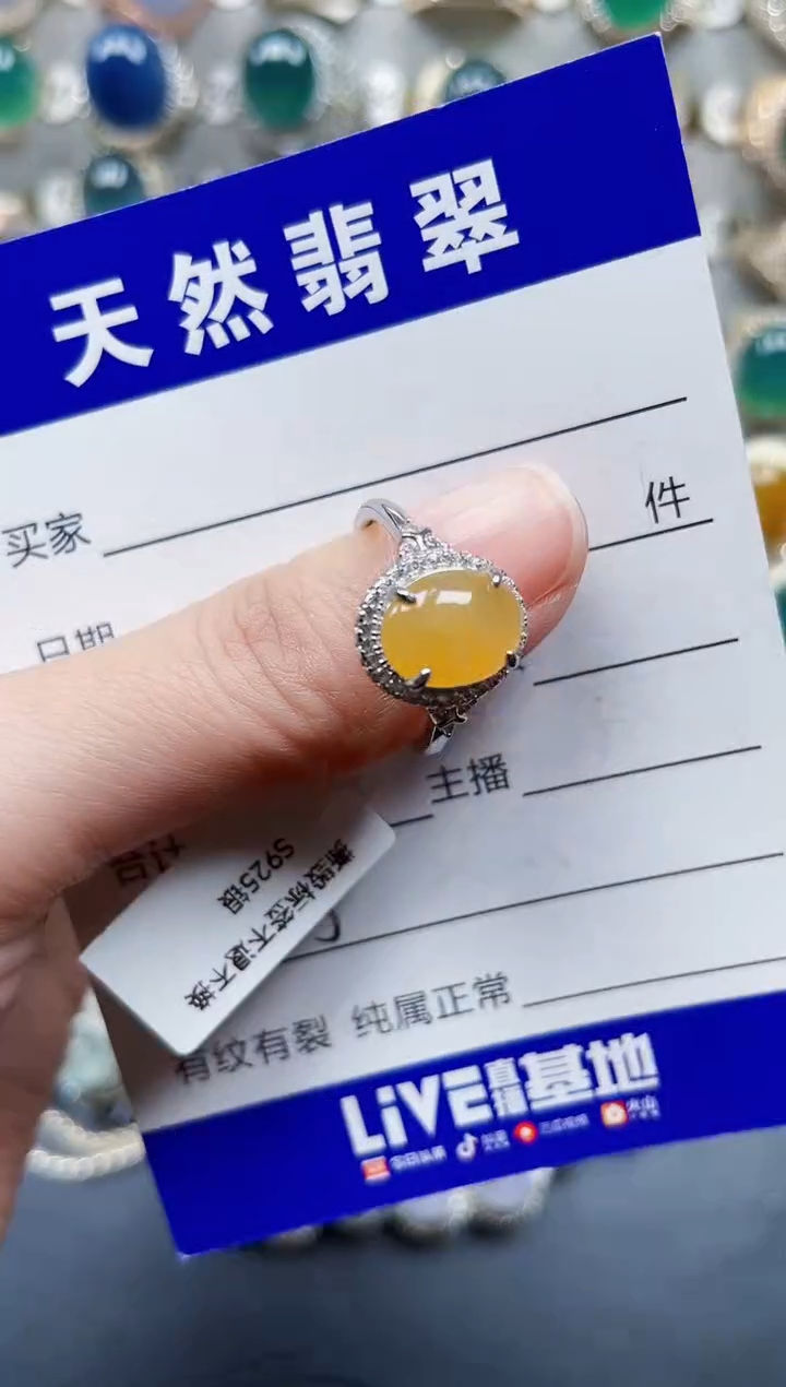 银S925镶嵌戒指翡翠505