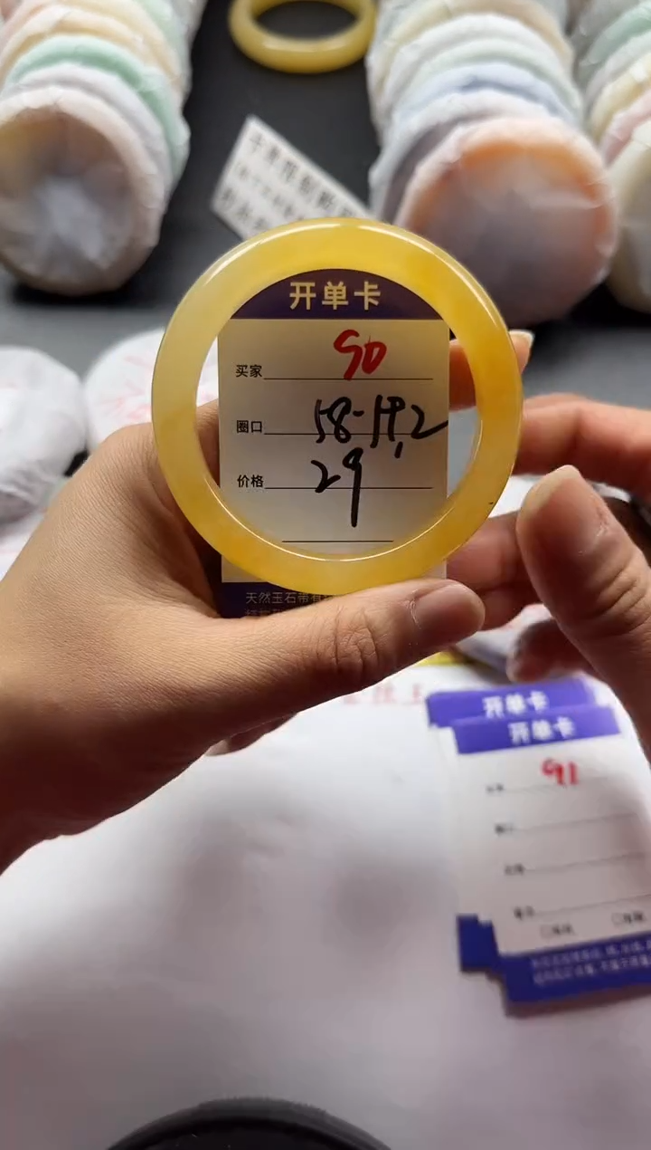 未镶嵌手镯石英质玉90