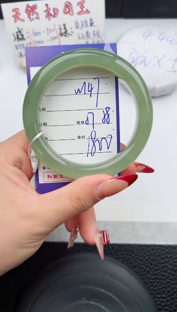 【闪购商品】和田玉手镯未镶嵌147微色差T9