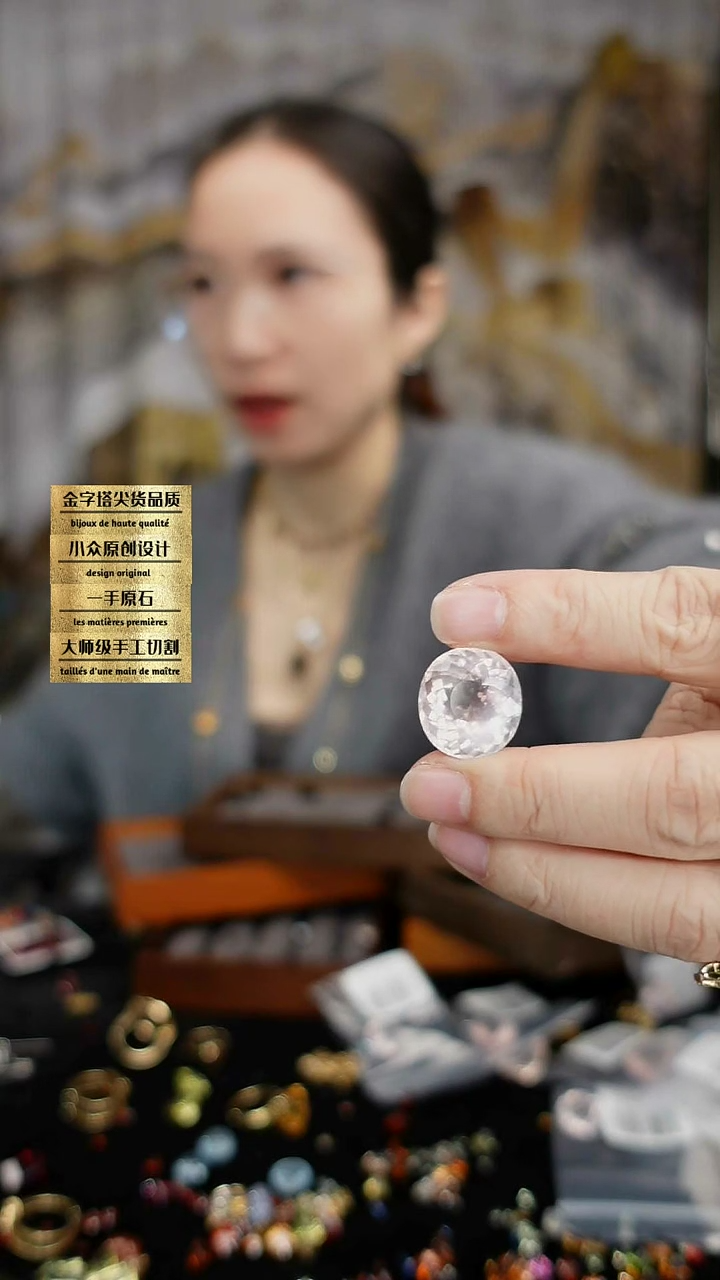 【闪购商品】水晶裸石未镶嵌刻面粉水晶