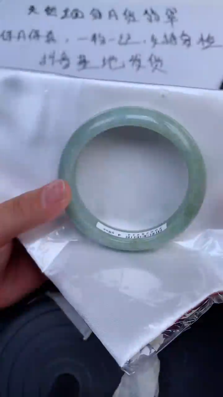 【闪购商品】翡翠手镯未镶嵌天然缅甸A货翡翠手镯