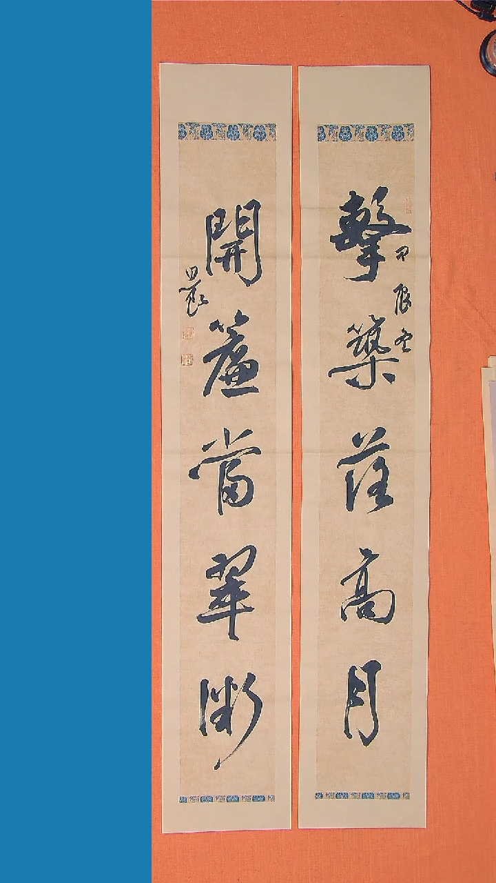 【闪购商品】书法路思良老师纯手写书法精品138*46