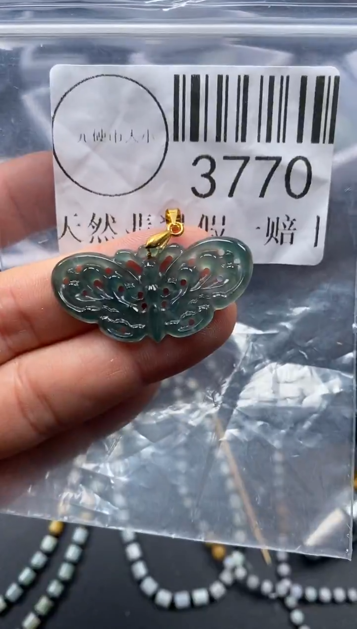 吊坠(不含链)未镶嵌翡翠3770