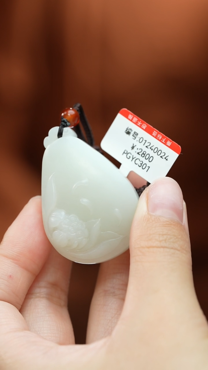 【闪购商品】和田玉颈饰未镶嵌吊坠