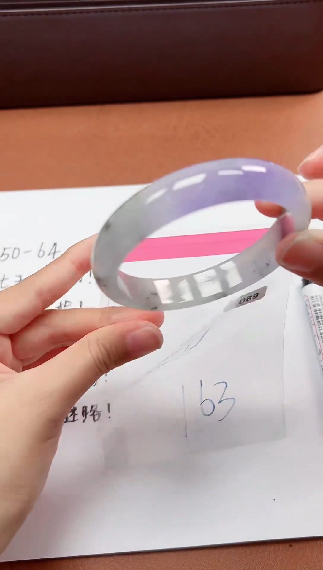 精品手镯，一物一拍I089