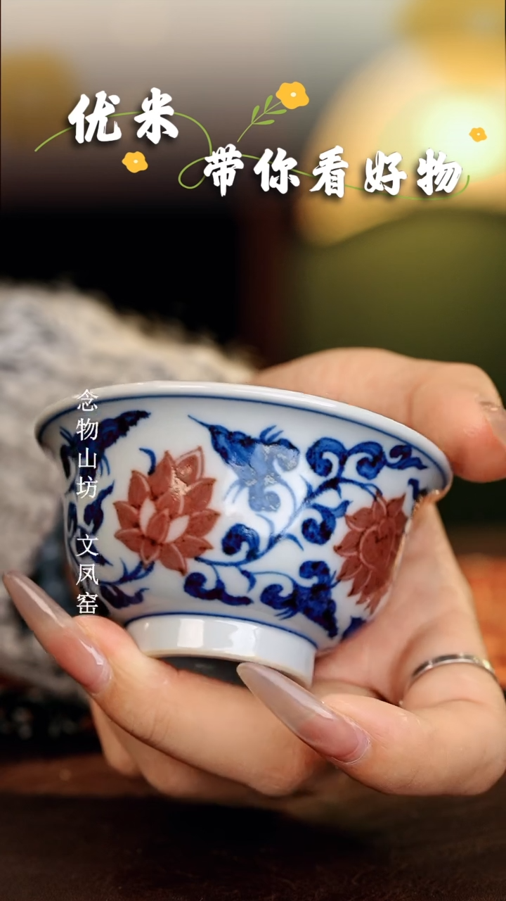 【闪购商品】瓷片...............