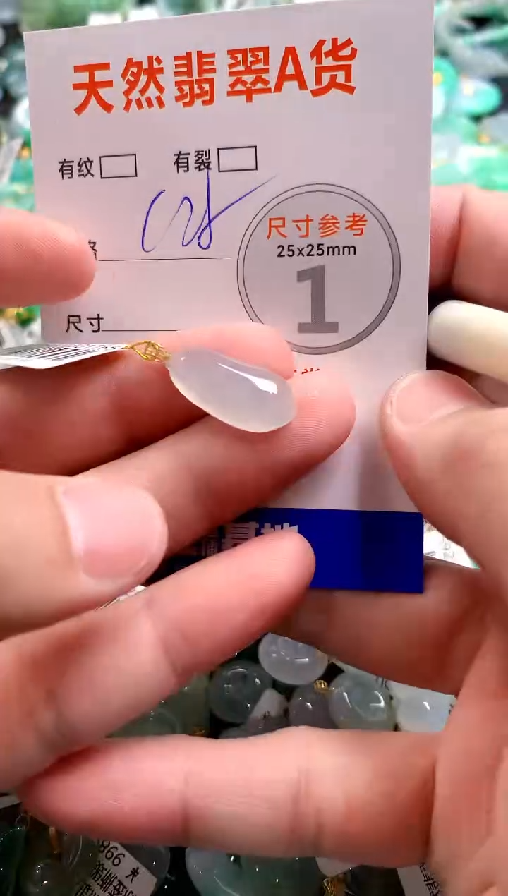 颈饰18K金镶嵌翡翠0500772017