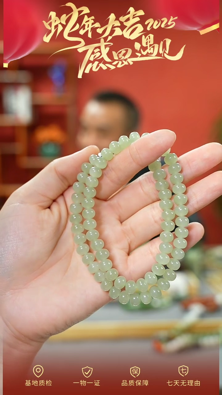 【闪购商品】和田玉项链未镶嵌cz