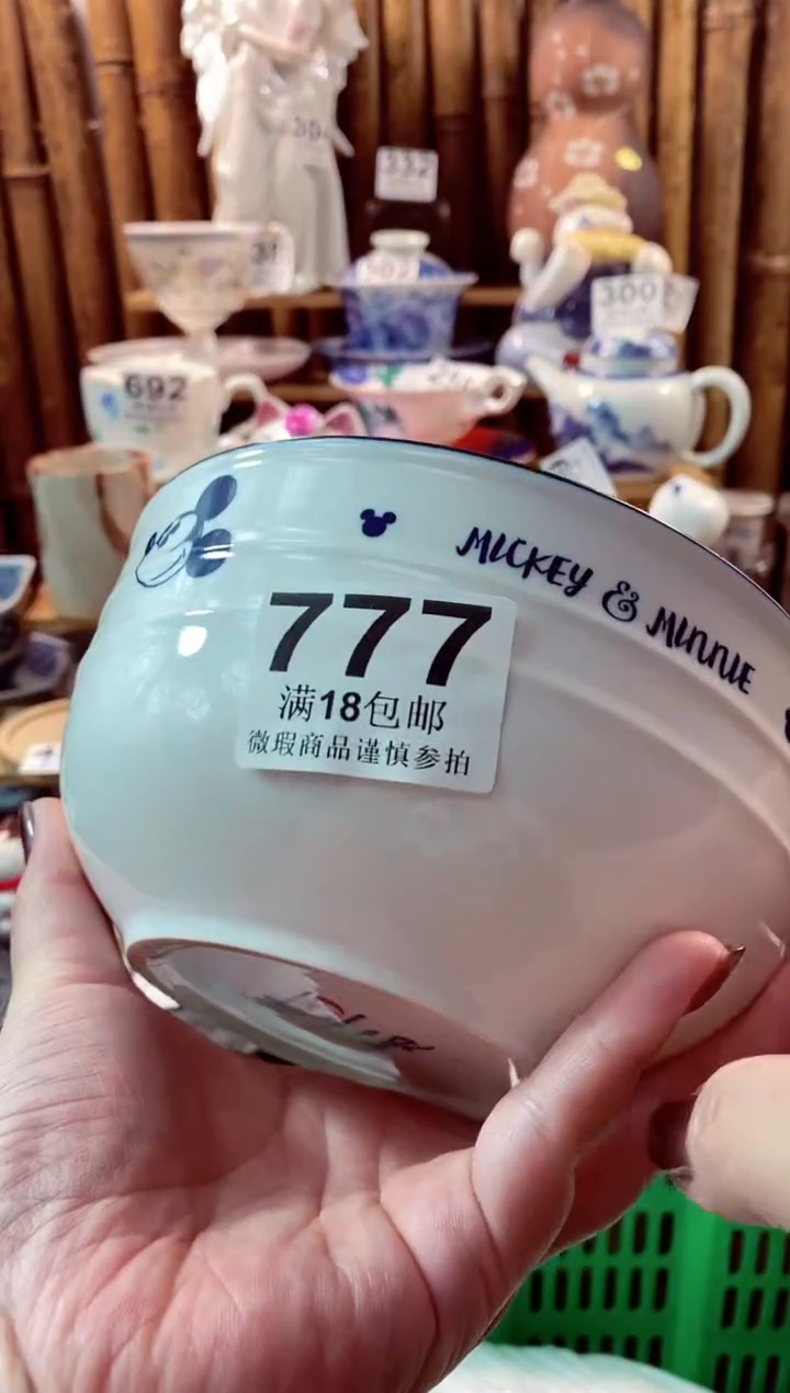 【闪购商品】瓷片开心快乐呀啊啊啊啊