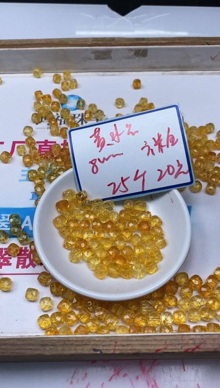 水晶珠宝半成品未镶嵌D17 黄水晶方糖8mm25个20元