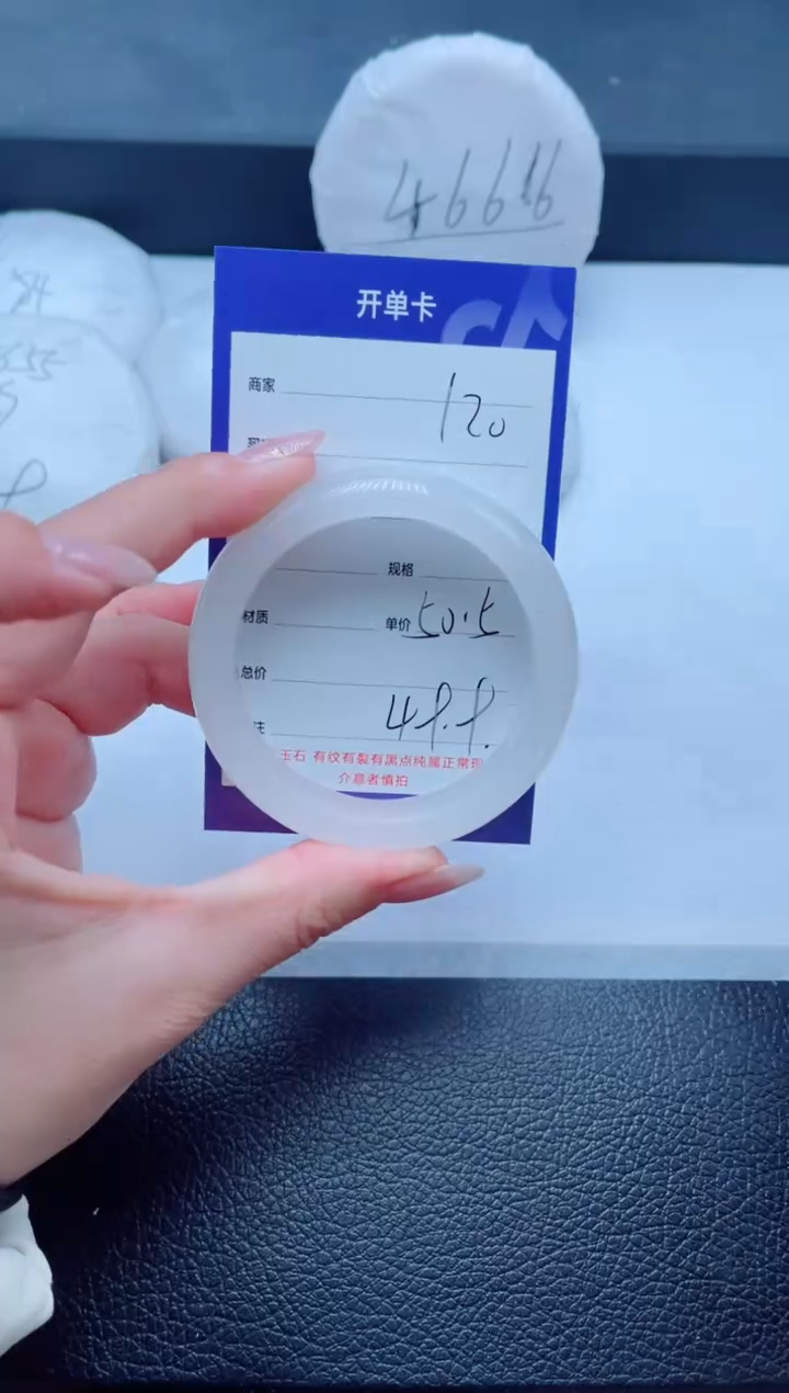 未镶嵌手镯石英质玉120-50