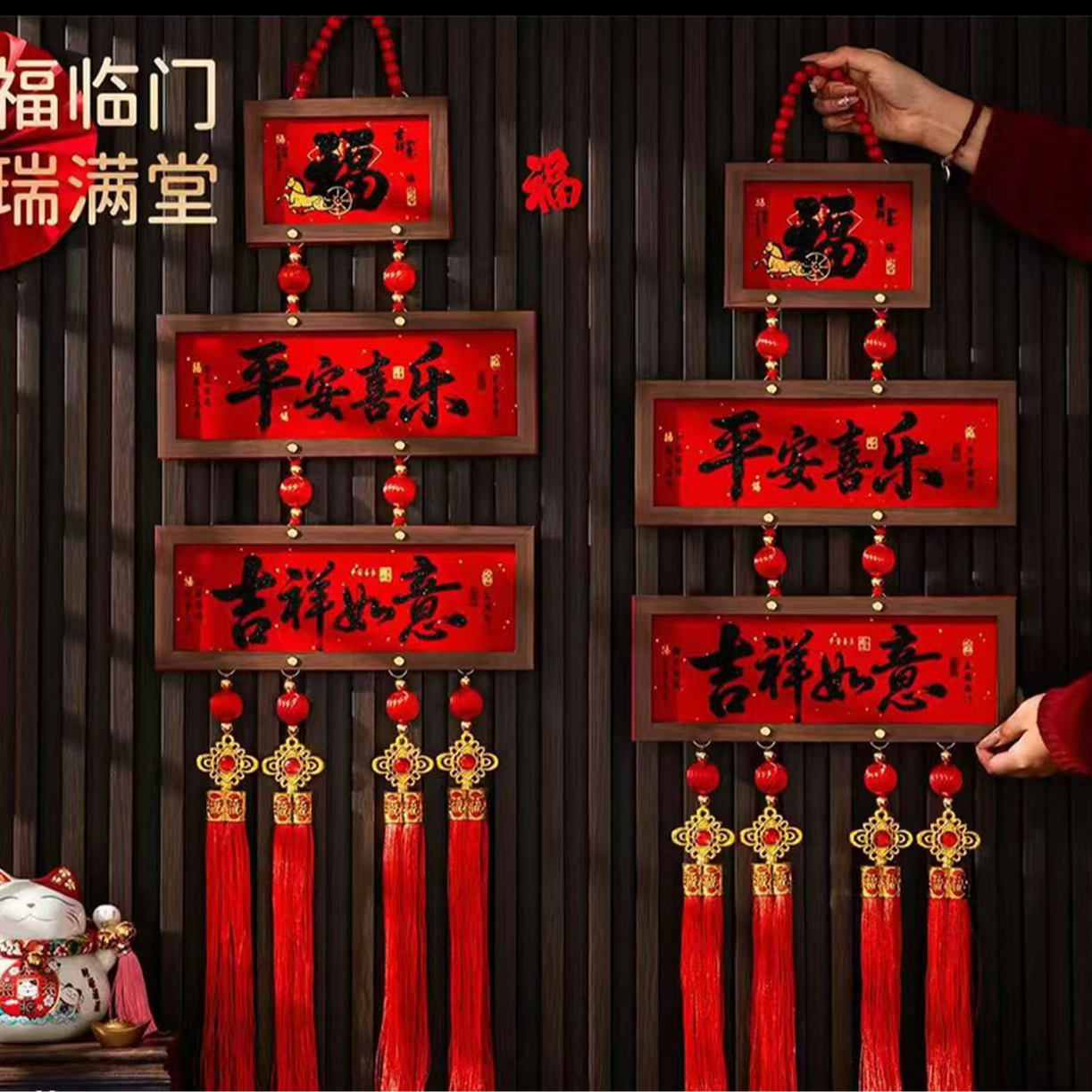 （新疆包邮）马年新款立体相框福字挂件春节喜庆装饰带红色挂钩