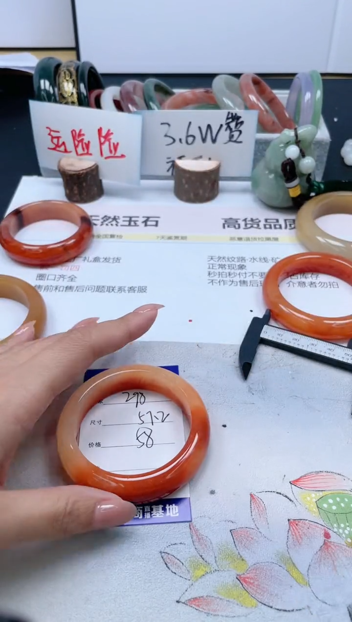 【闪购商品】石英质玉手镯未镶嵌298/57.2