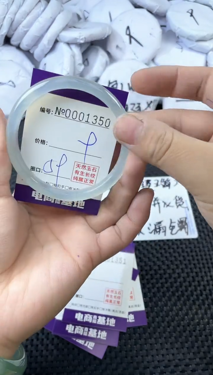 玛瑙/玉髓手镯未镶嵌1350