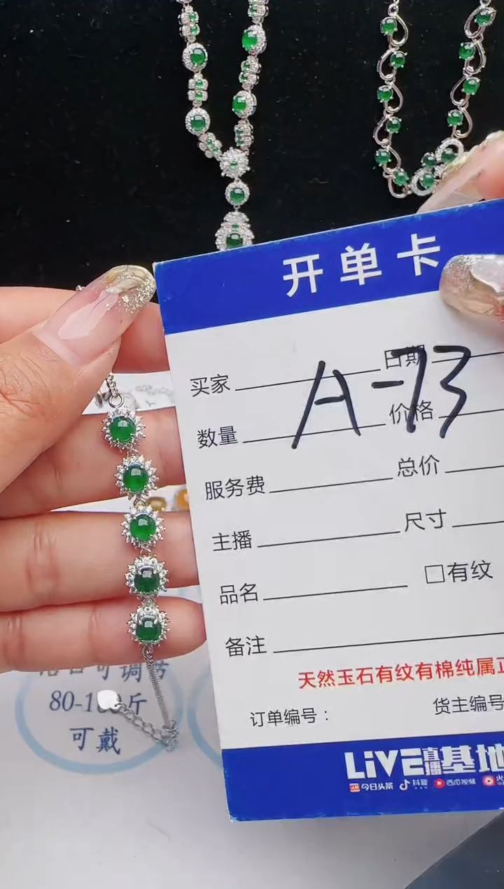 【闪购商品】翡翠戒指银S925镶嵌2131231121