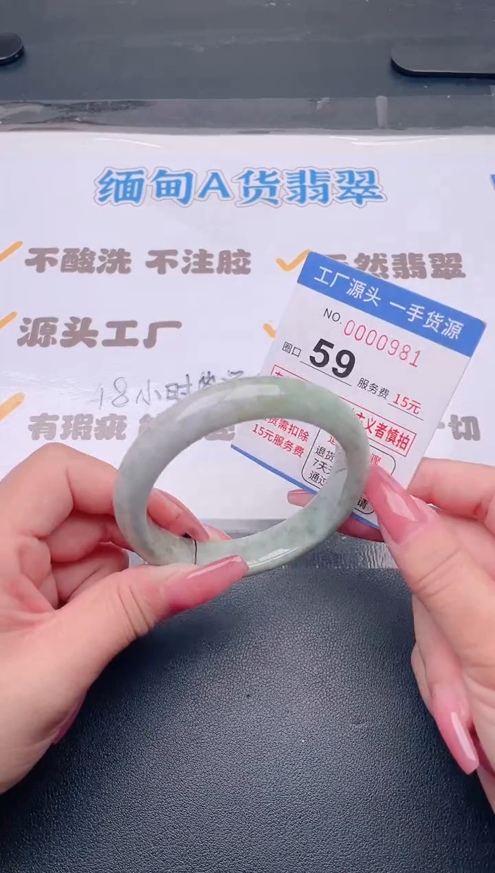 未镶嵌手镯翡翠翡翠手镯未镶嵌