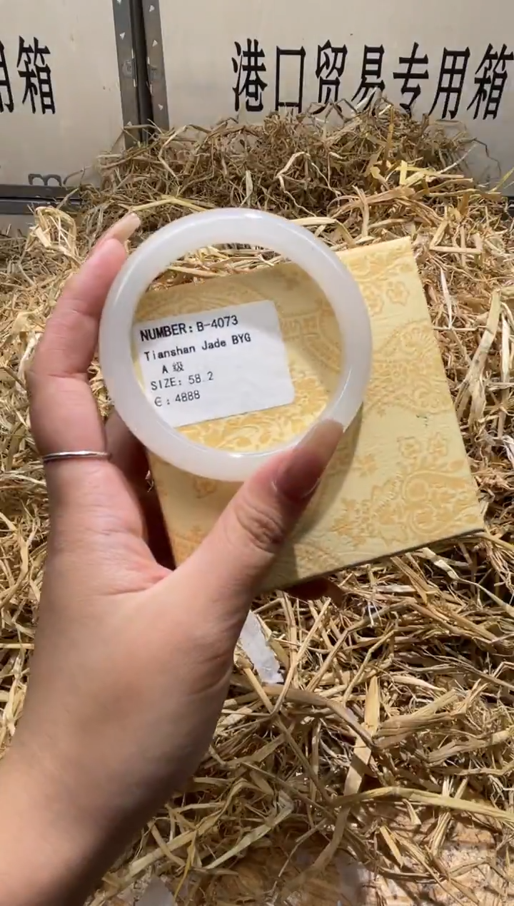 未镶嵌手镯石英质玉B4073HU