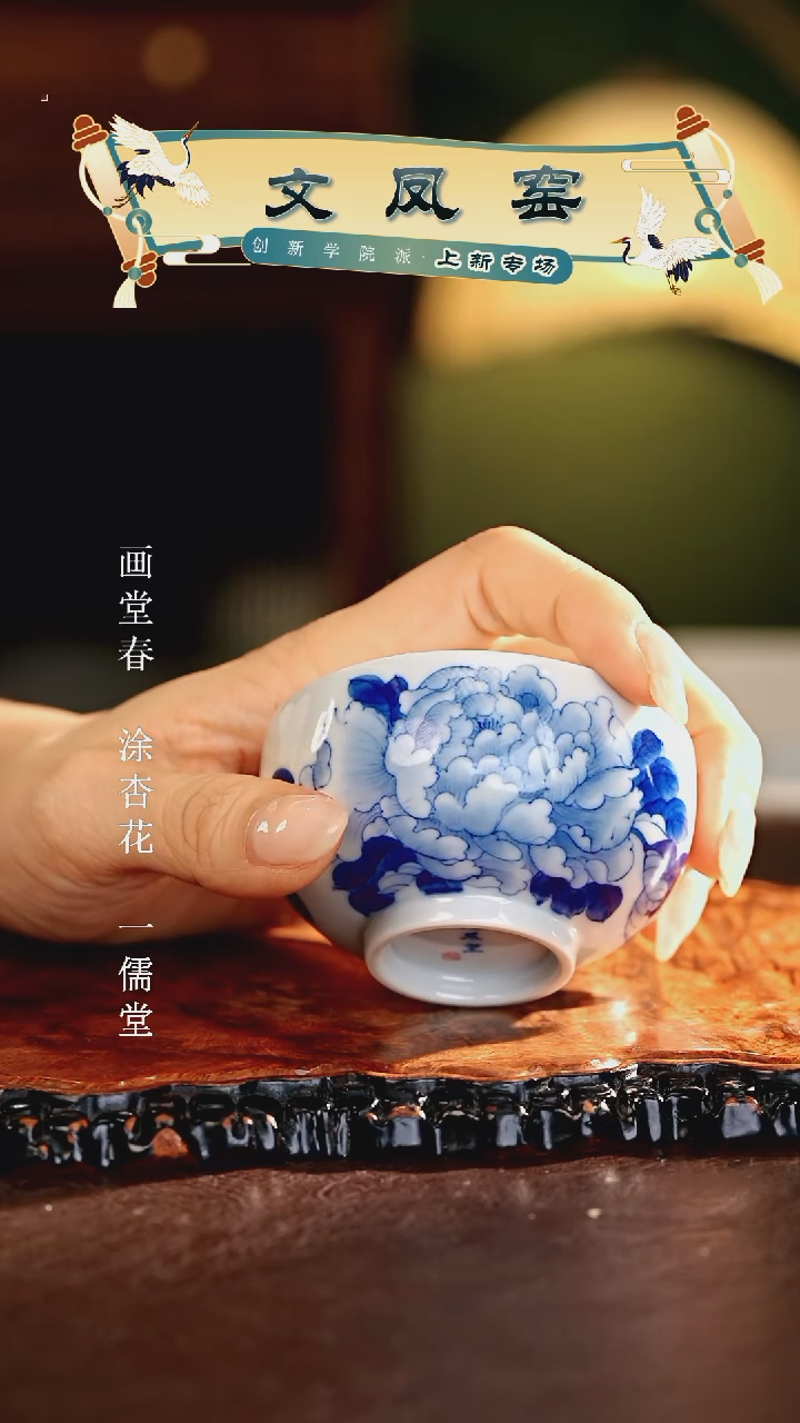 文凤窑.............