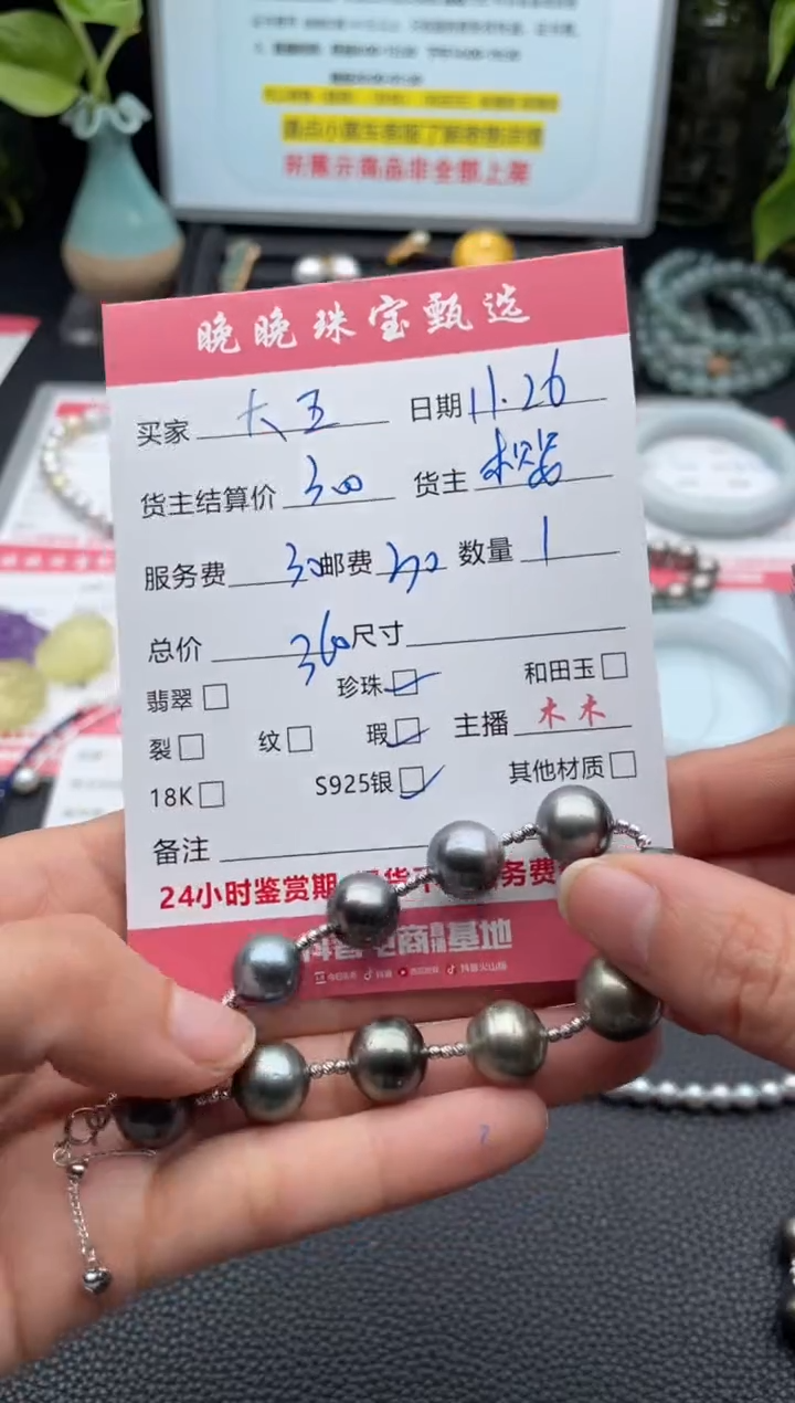 未镶嵌耳饰海水珍珠大****e手链