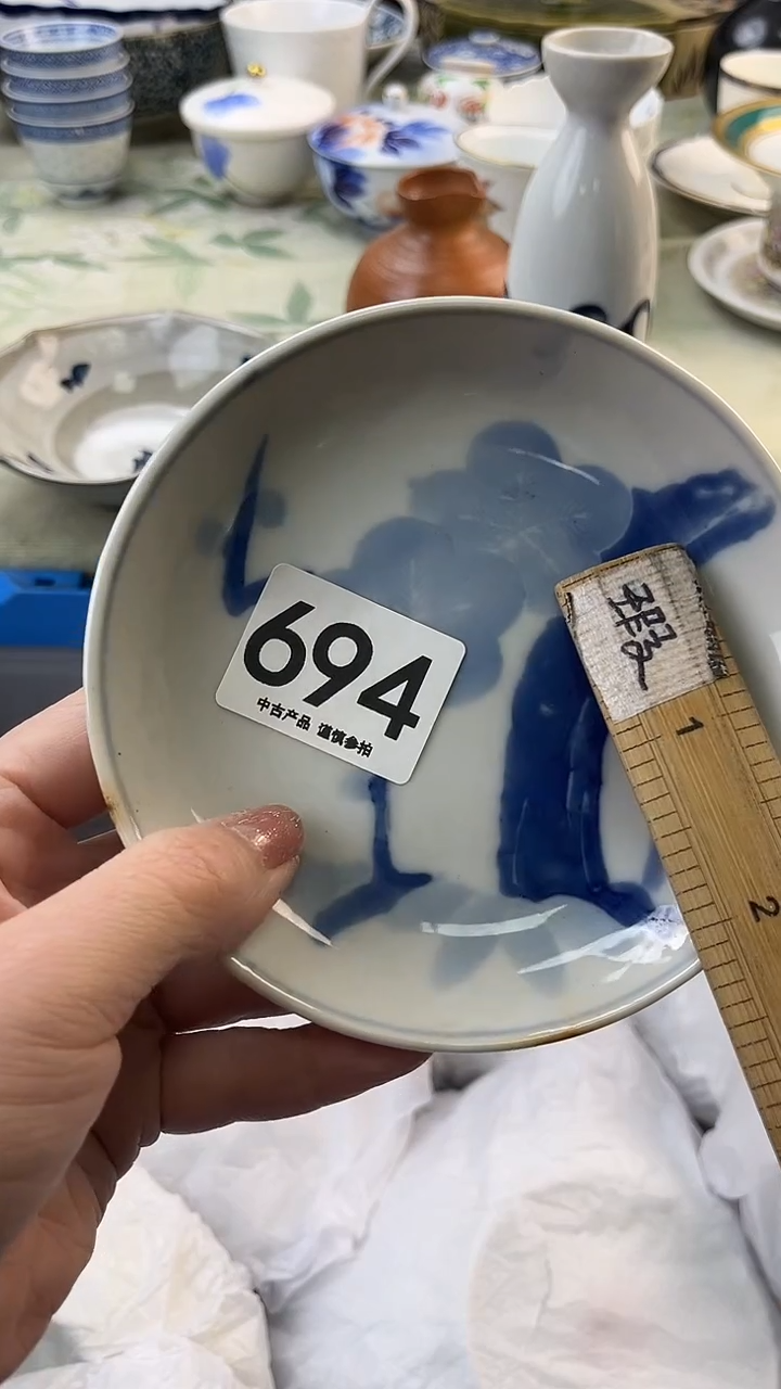 瓷片春***Q694........