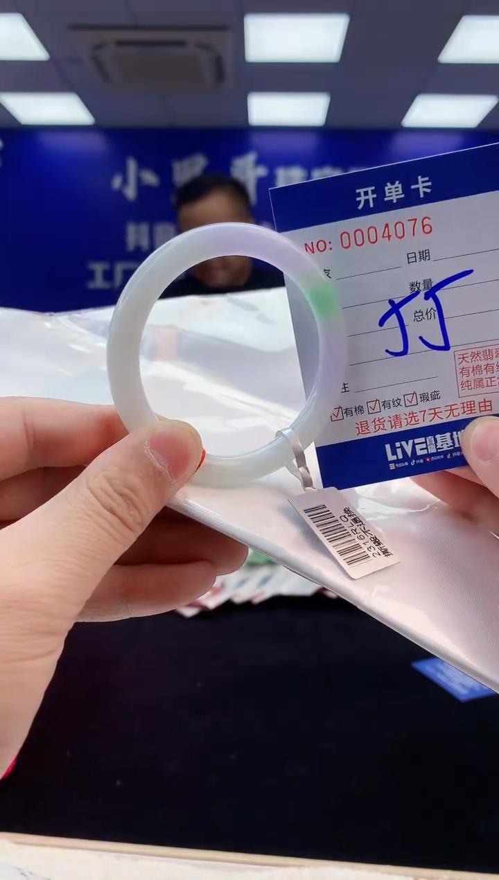 【闪购商品】翡翠手镯未镶嵌6翡翠天然A货手镯