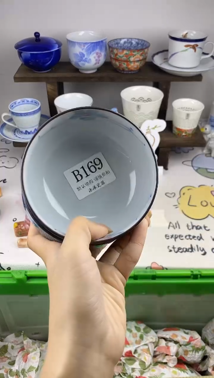 瓷片李*B      169