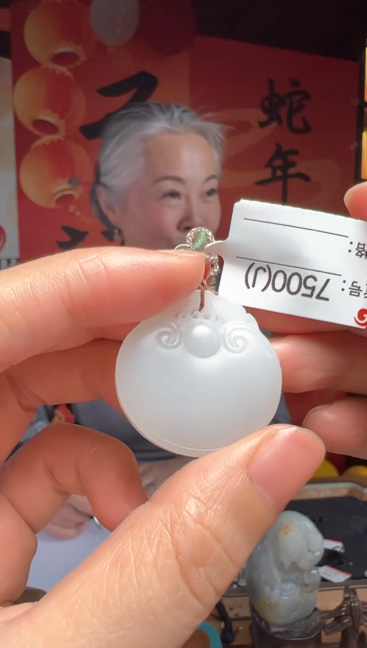 【闪购商品】和田玉吊坠未镶嵌J