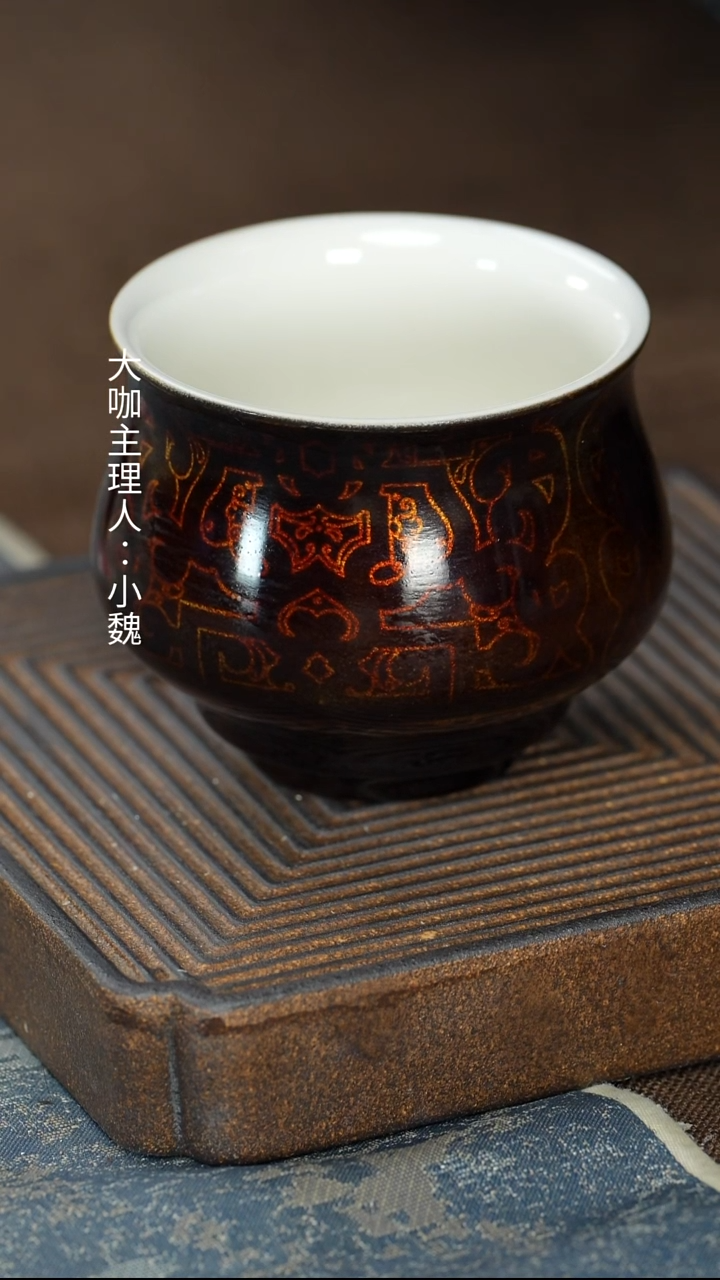 【战国纹主人杯】【12西泠礼盒】