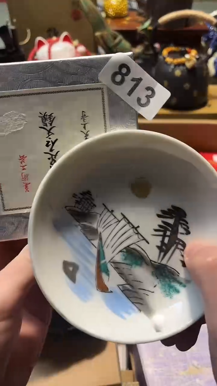 瓷片潮****馆瓷器88888888