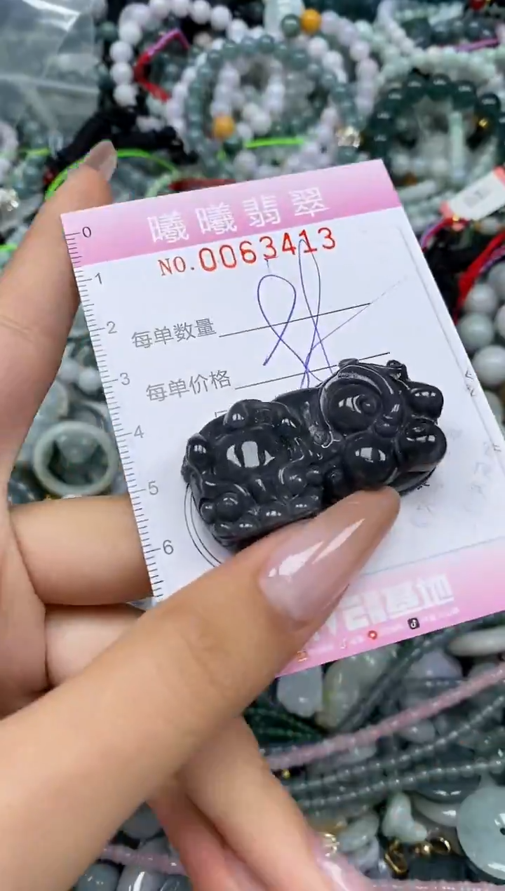 颈饰未镶嵌翡翠闪购0063413