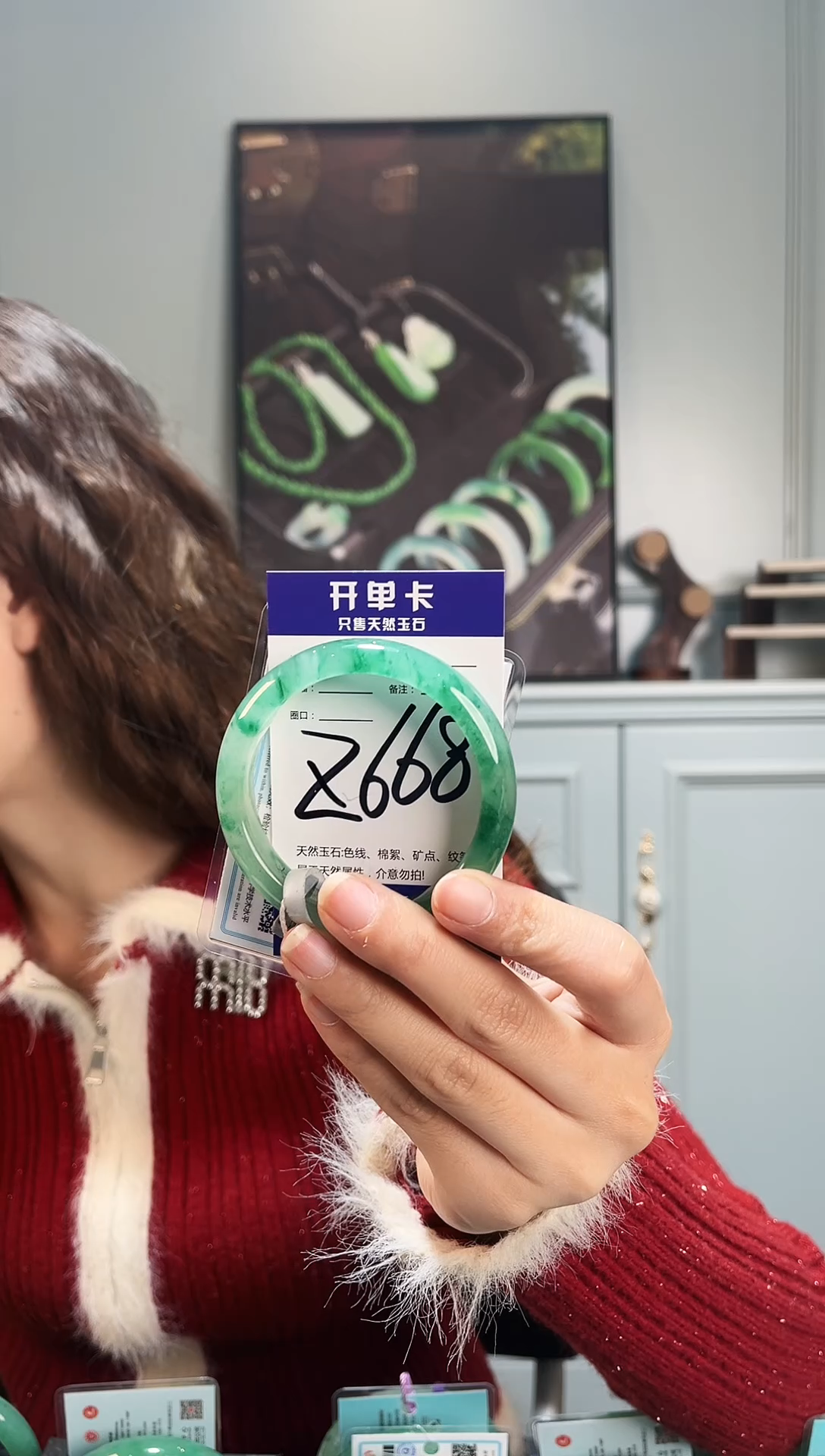 【闪购商品】石英质玉手镯未镶嵌非洲翠