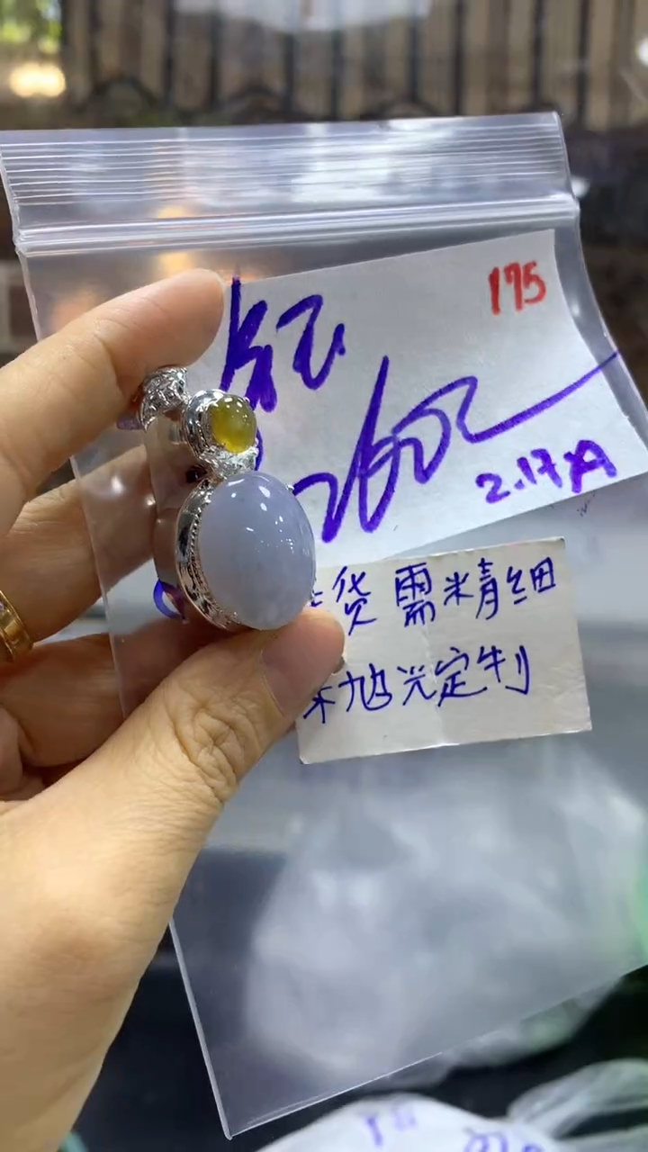 【闪购商品】定制翡翠未镶嵌毛货需精细抛光+钰+戒面+260元175