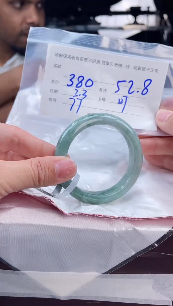 【闪购商品】定制翡翠手镯未镶嵌毛货手镯需精细抛光/52.8