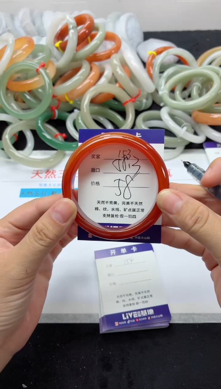 未镶嵌手镯石英质玉153