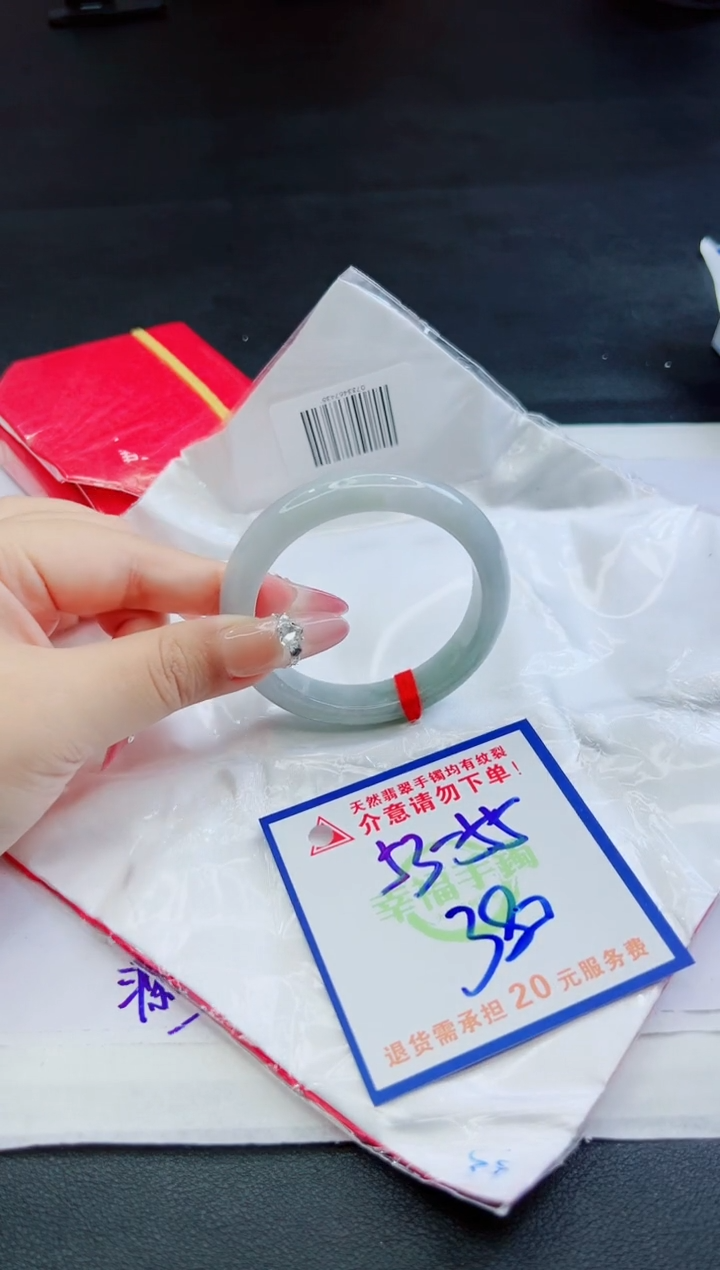 【闪购商品】翡翠手镯未镶嵌，质检证书图片色彩偏黑白