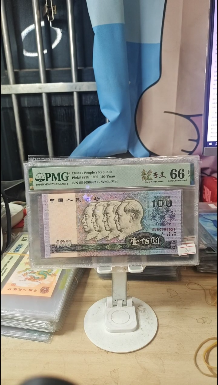 中国梦66分朦胧号！