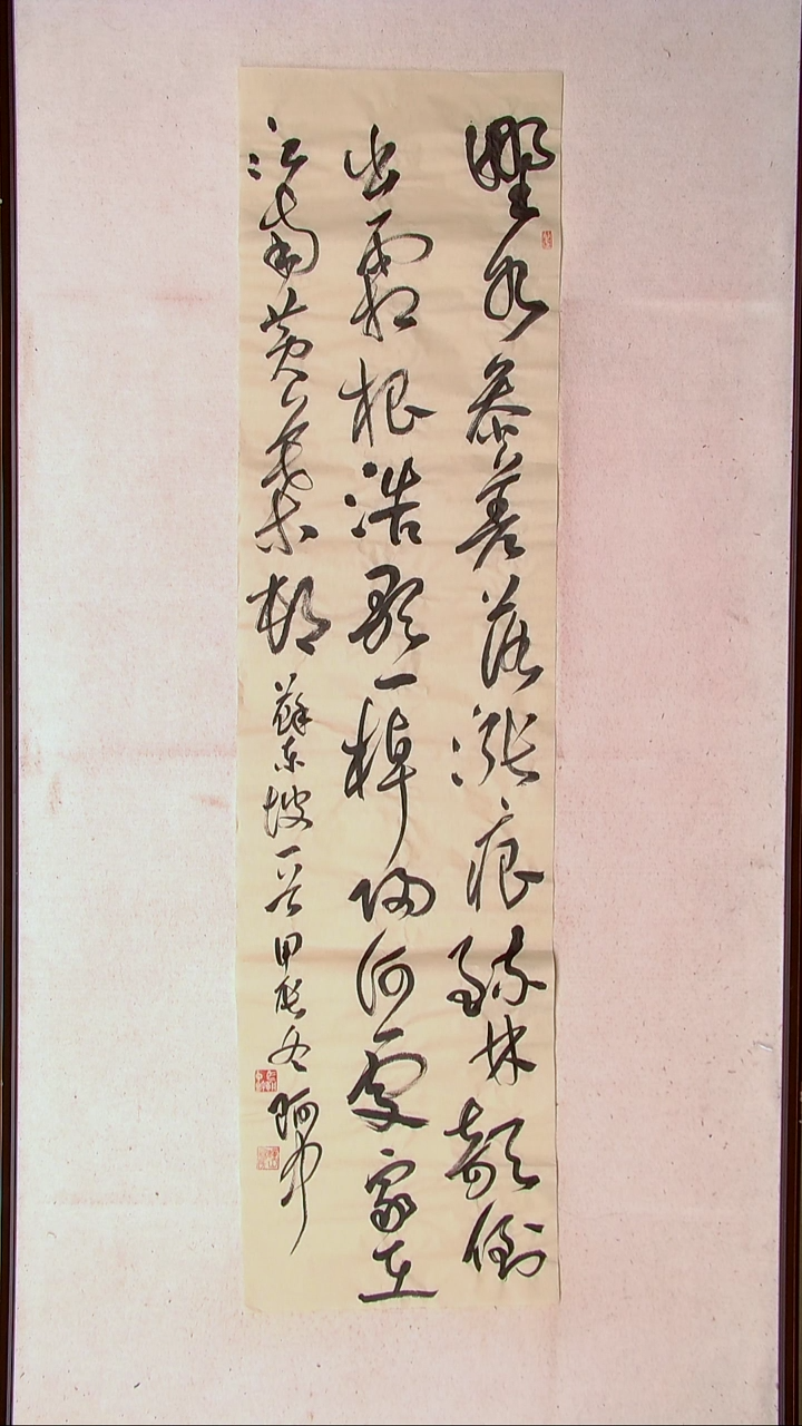 【闪购商品】书法马朝中 江苏宿迁 138*34四平尺