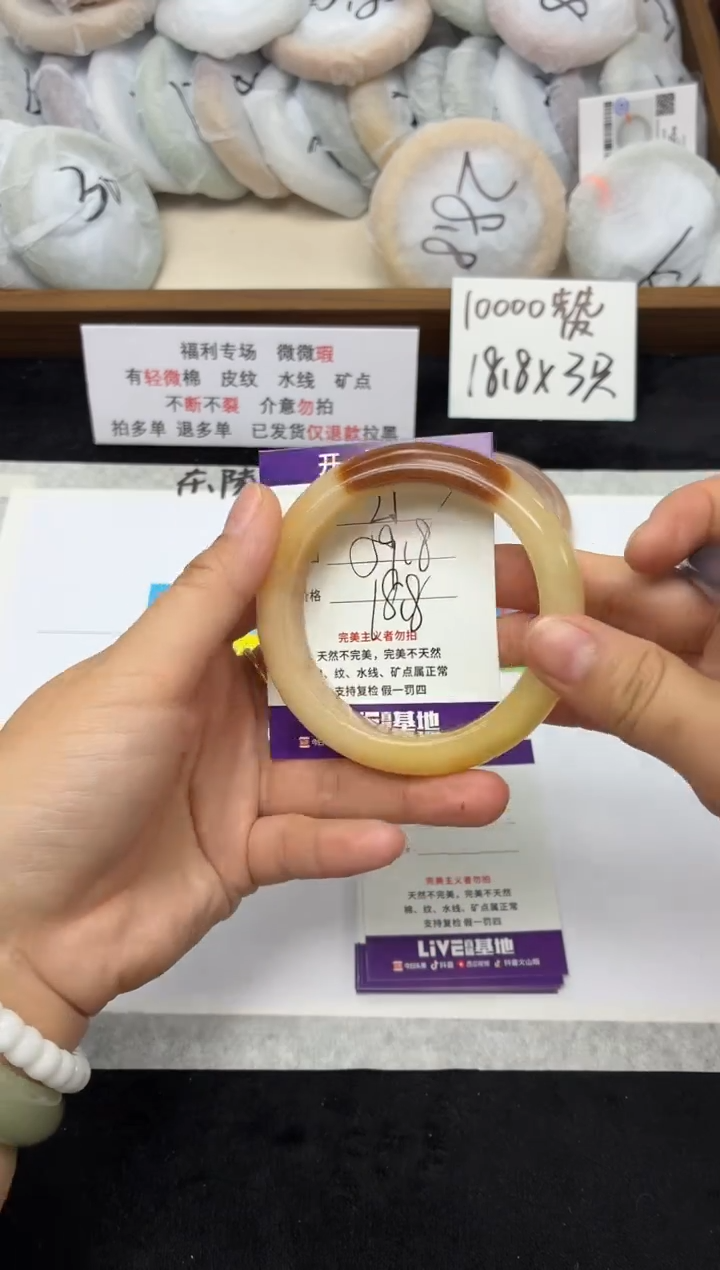 未镶嵌手镯石英质玉21