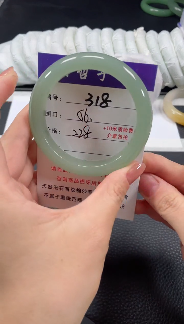 石英质玉未镶嵌手镯56