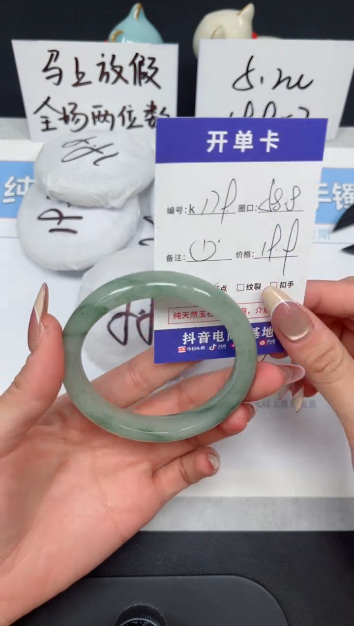 【闪购商品】石英质玉手镯未镶嵌K179-58