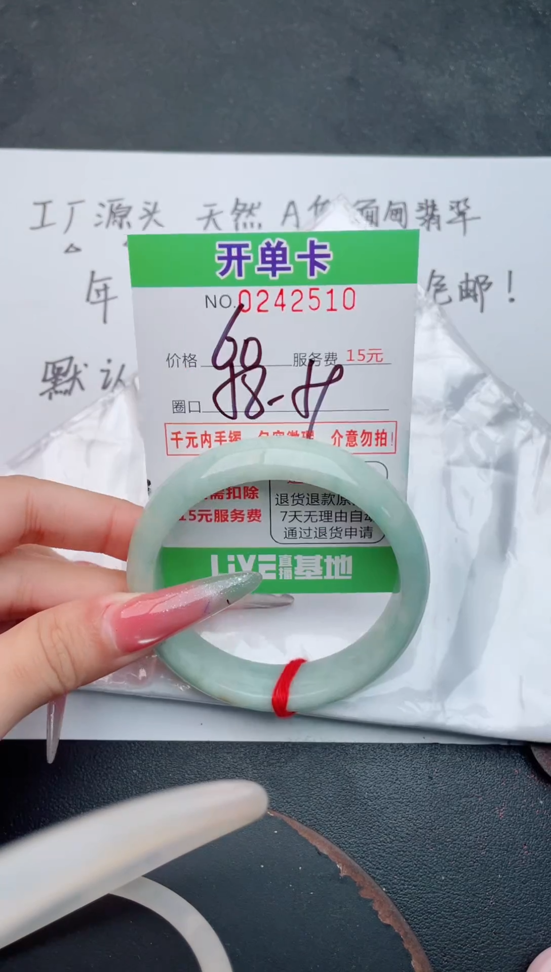 未镶嵌手镯翡翠10天然翡翠A货