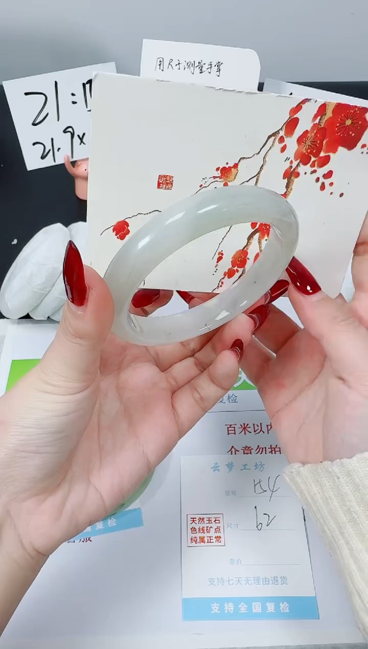【闪购商品】石英质玉手镯未镶嵌K154-62