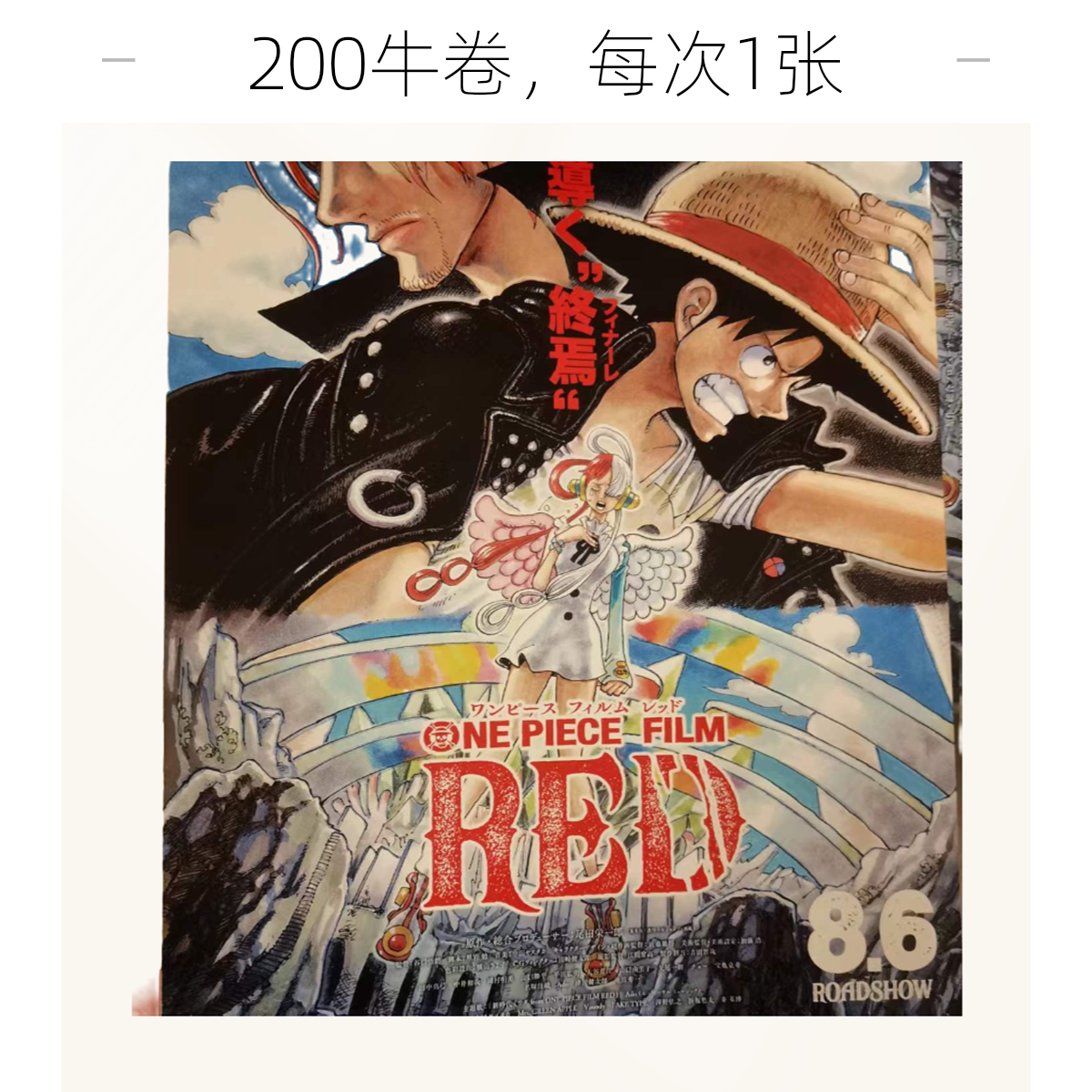 零点一刻手办 季度(有效期至25.12.31) 200X10份  自营专用全链