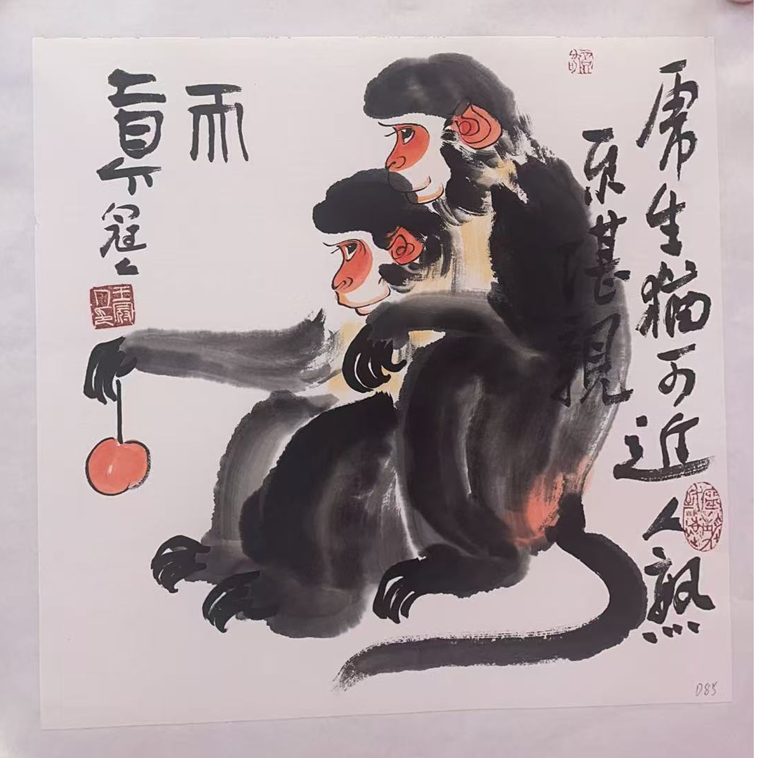 光耀专属王冠人国画创作1平尺（4号）