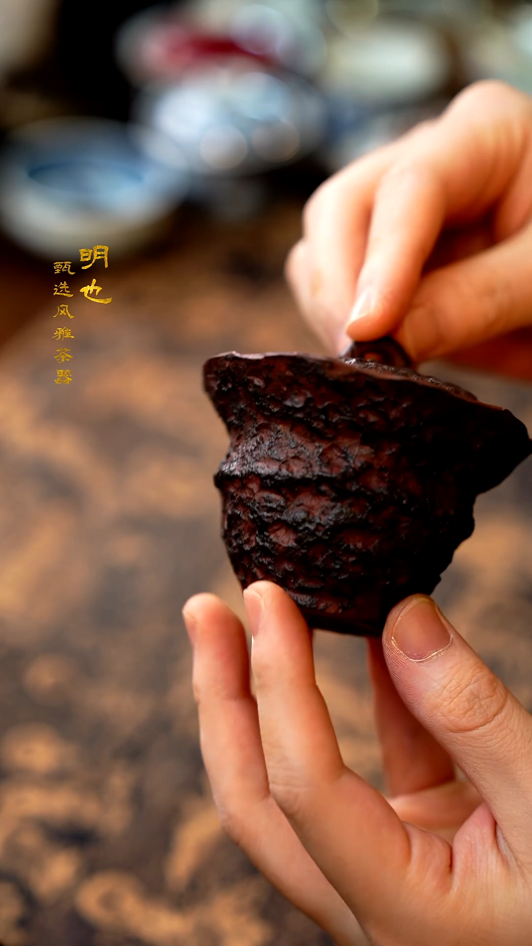 【闪购商品】1明也茶器/ 盖碗一个
