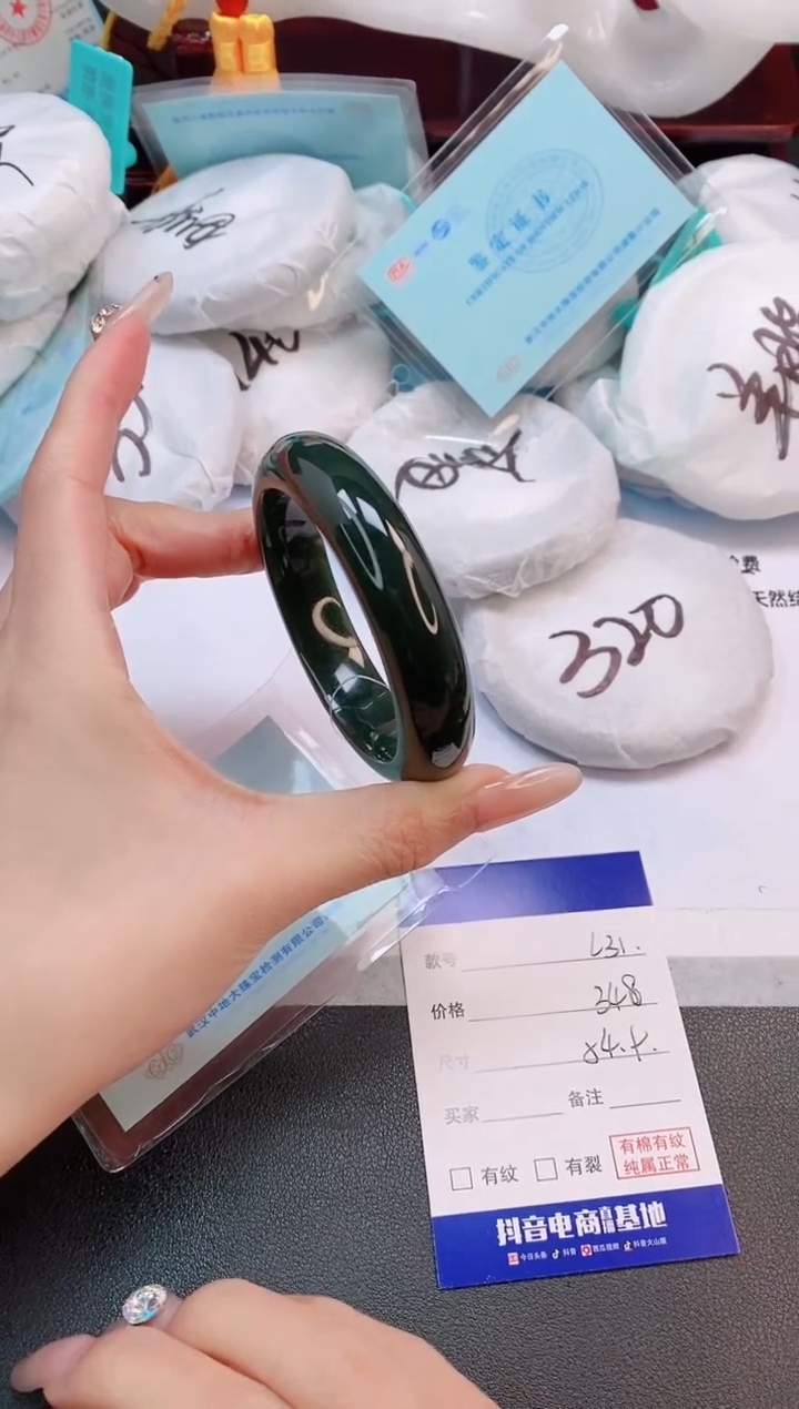 未镶嵌手镯和田玉30L31-54