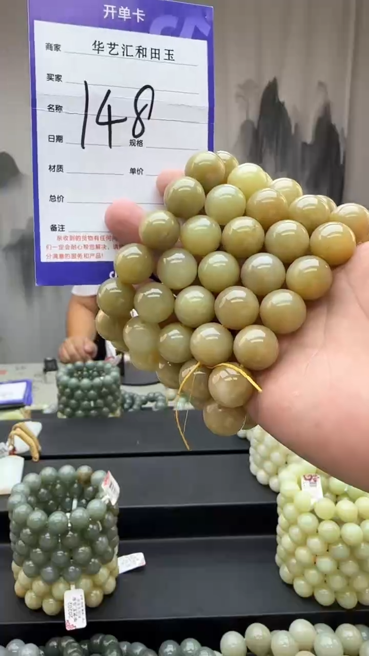 和田玉未镶嵌颈饰多样性发货拍一发一卡16/148