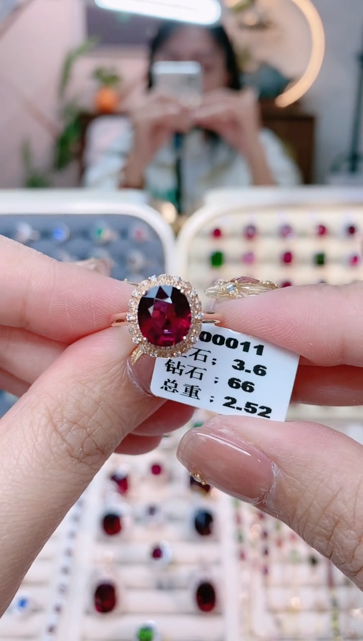 【闪购商品】碧玺18K金戒指18K金镶嵌1