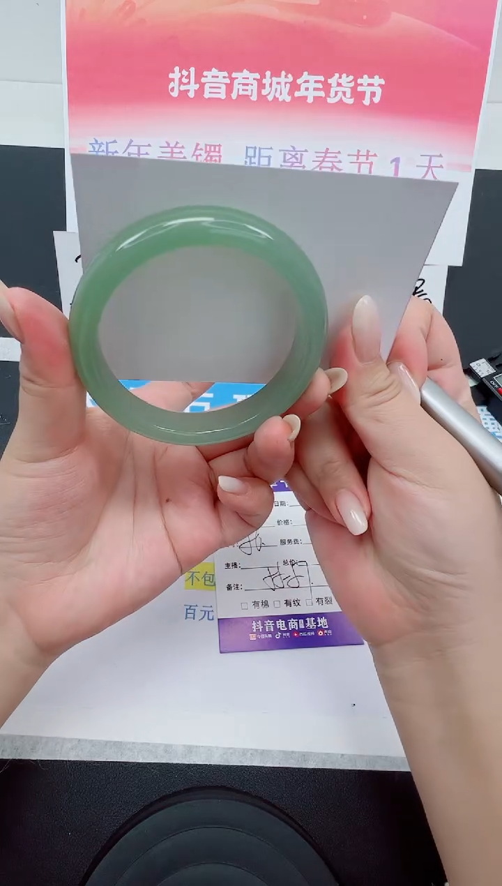 【闪购商品】石英质玉手镯未镶嵌编号：272--56圈 东陵玉